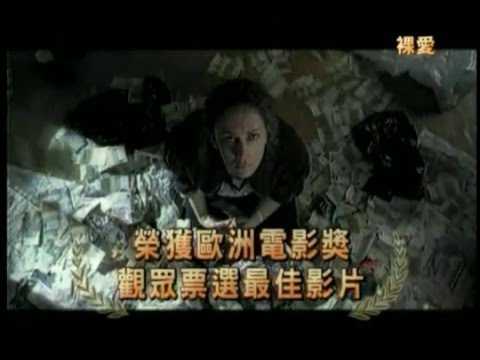 海鵬電影 2010 最絕美演出！5/16【善變女人心】真善美獨家獻映