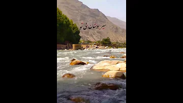 لاله خون دل نوشد 