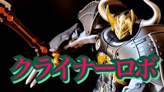 プレミアムバンダイ列車戦隊トッキュウジャーDX黒鉄変形クライナーロボＹＯＵ キタ!! クライナーロボ!! やるぜ黒鉄変形 プレミアムバンダイ限定