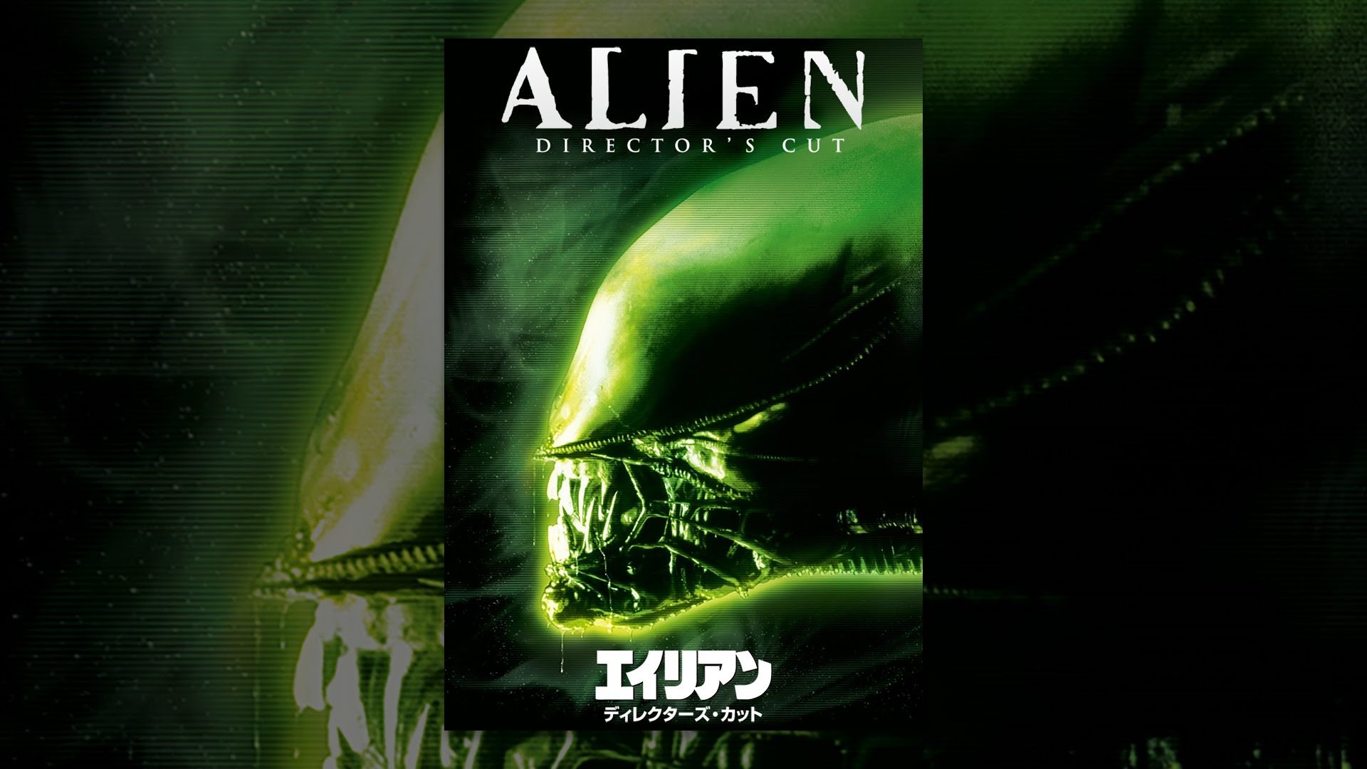 独占配信 レイズド バイ ウルブス 神なき惑星 を無料で見る方法 あらすじ みどころも解説 Jikorich Vod Blog