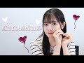 【恋愛相談】私は、これで好きな人を忘れました。