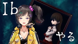 【名作ホラゲ】Ibの続きをやるよ【中編】