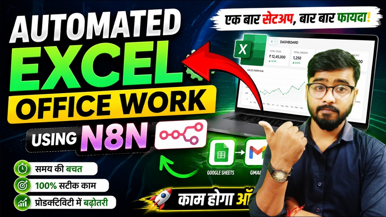 Latest Title & Thumbnail