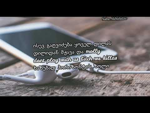 KayaKata - Polo Palace (Lyrics)