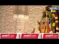 Idol of ram lalla unveiled at shri ram janmaboomi temple