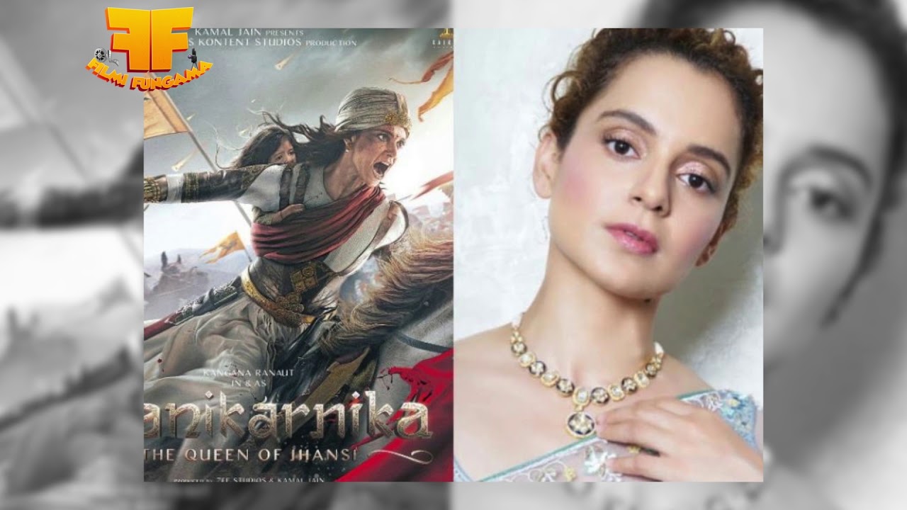 Manikarnika - Official Trailer | The Queen of Jhansi | Kangana Ranaut | Filmi Fungama