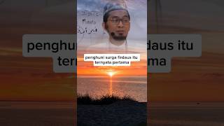 membina hubungan baik dengan Allah #ustadzadihidayat #tausiyah #uah