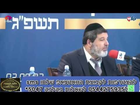 הרב הגאון אופיר מלכא שליטא הלכה יומית אישה שהדליקה נרות וקיבלה שבת האם מותר לה לשתות