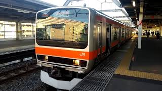 【武蔵野線】E231系0番台 ケヨMU6編成 (東京オリンピックラッピング車) 東松戸駅 1番線 発車シーン!