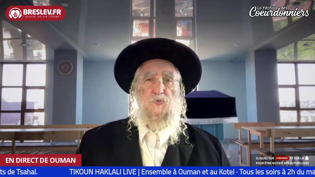 LM Torah 60 Biour Halikoutim- 30 Juin -