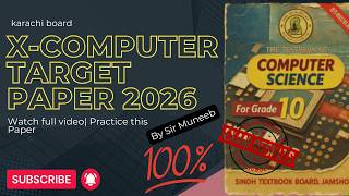 Matric computer target paper 2026 By sir Muneeb| matric computer guess paper 2026