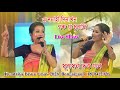 Nonstop Bihu Song II Subasana Dutta II Live 🛑Kendriya Bisua Utsav 2026, Bongaigaon - 18/04/2026 