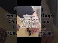 불어라 바람아 Fender customshop59 precision bass따라만 해주세요7080도 프레시젼으로#precision #7080라이브카페 #customshop #usa