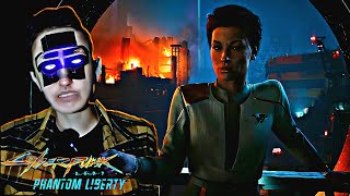 Спасение Президента - Cyberpunk 2077: Phantom Liberty
