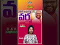 Buzz Grows Over Pithapuram Varma Joining YSRCP | Latest updates | DAR FOCUS