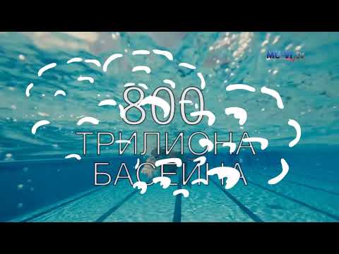 Интересни факти за водата