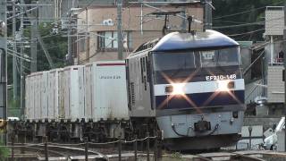 JR貨物 EF210-148号機 貨物列車94レ 西広島~横川 目の前で停車 2011.10