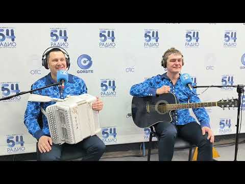 Вокально инструментальный дуэт Веселуха / Радио 54