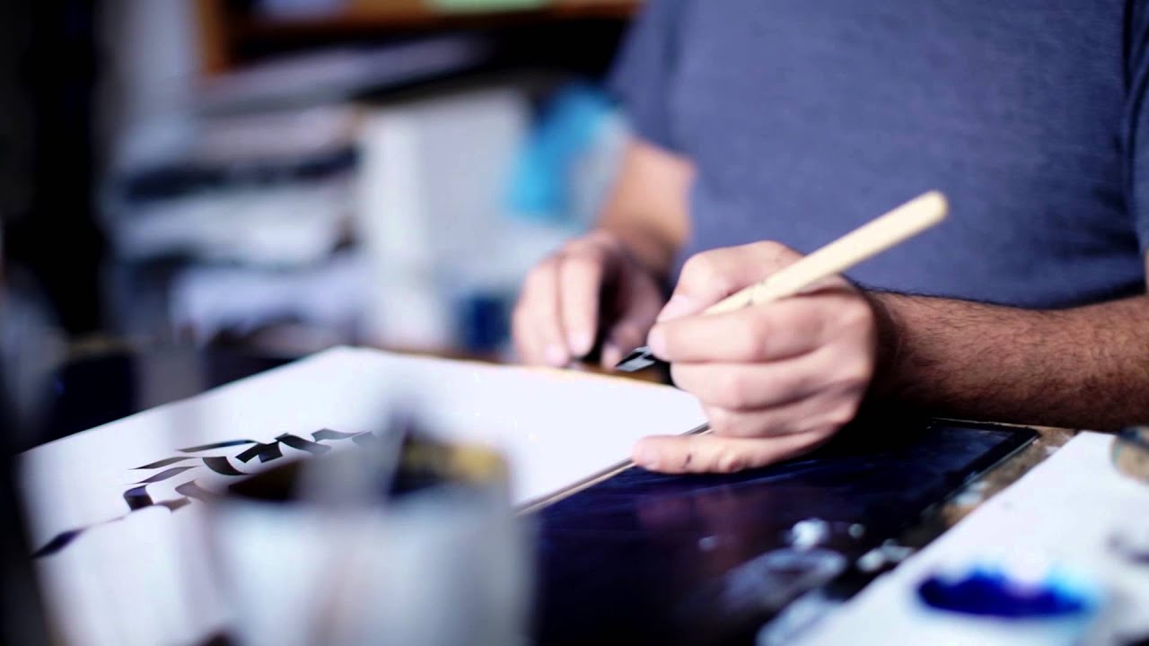 Hebrew Calligraphy - Calligraphie Hébraïque