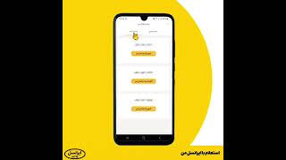 استعلام سیم کارت های به نام