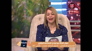 هنعيشها صح | الإستثمار العقاري في مصر