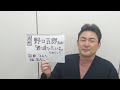 感想 野口五郎氏の「君に逢いたいよ(アルバム「TheBirthGOROanniversary」全曲感想2曲目)をめぐって (曲の音源、映像等は、使っておりません。)