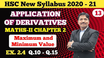 Application of Derivatives Ex.2.4 Part 13 Maximum/Minimum | 12th New Syllabus Maharashtra Dinesh Sir