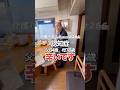 辛いです。【認知症】父84歳(要介護3)、母78歳(要介護2)日頃の介護の様子を動画にしています(お時間無い方用にショート動画始めました)#介護 #認知症 #介護バラエティー#在宅介護#水頭症