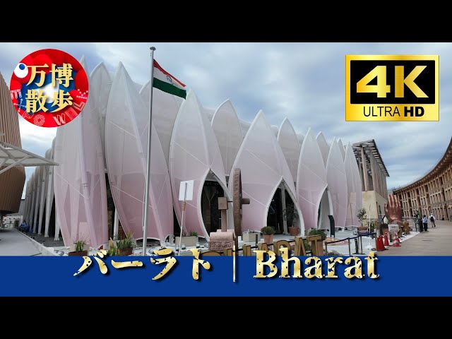 バーラト｜Bharat EXPO 2025 - YouTube