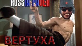 Не реальная вертуха ►CS GO