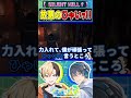 故意のひゃいッ!! #shorts #ゲーム実況 #silenthillf #vtuber #ホラゲー