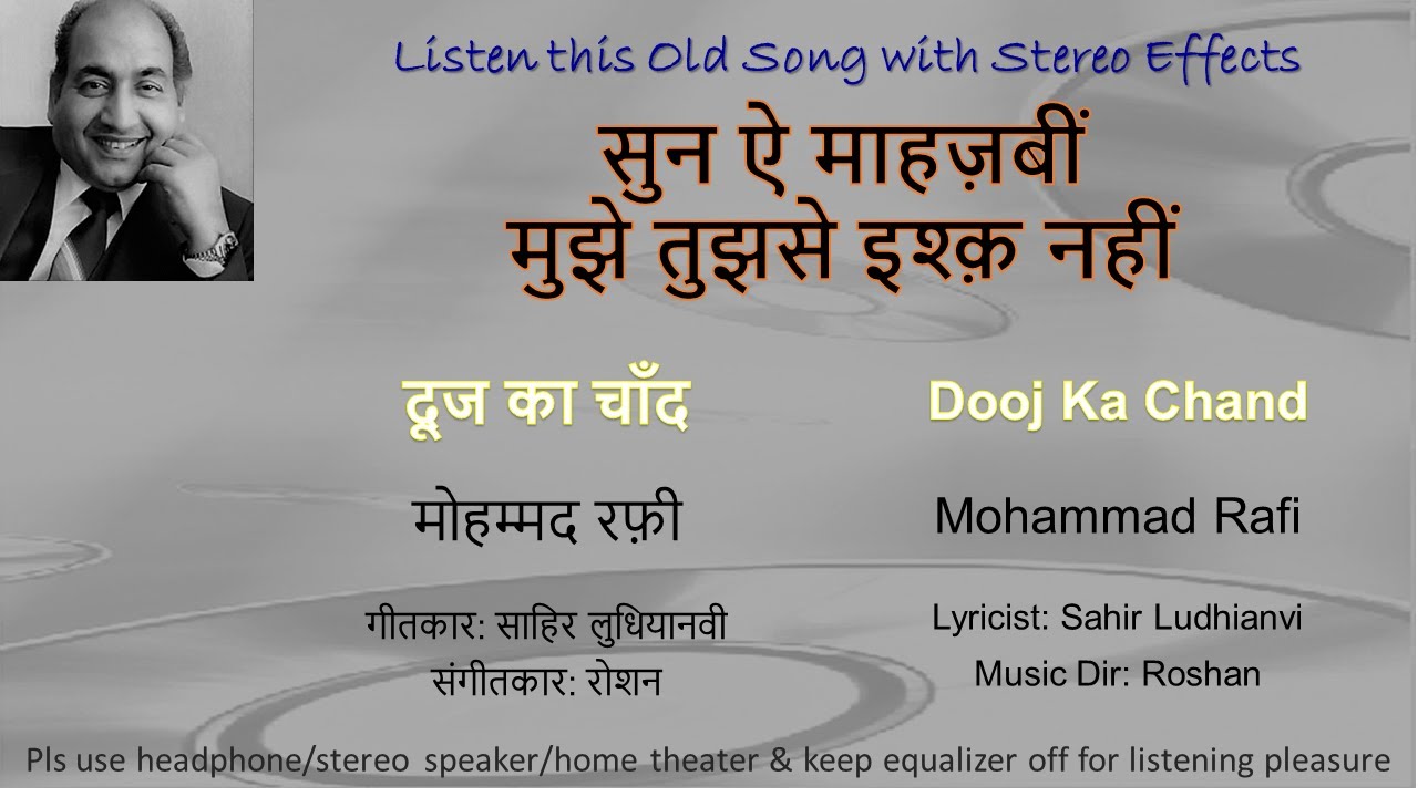 Sun Ae Mahjabeen Mujhe Tujhse Ishq Nahin (Stereo Remake) | Dooj Ka