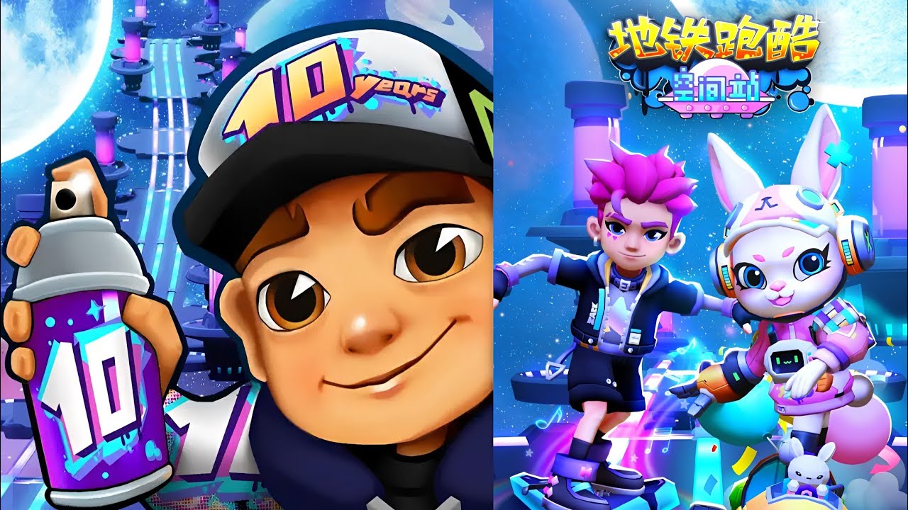 Subway Surfers Chinese Version Space Station 2023