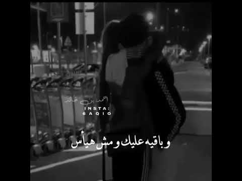 بفكر فيك ومش بنساك