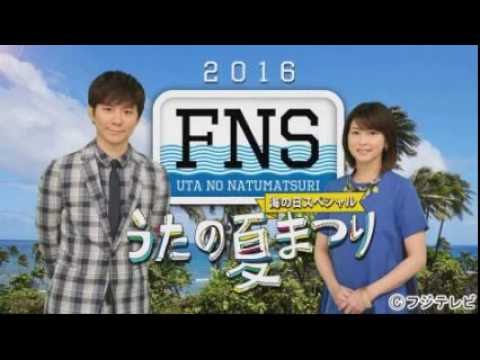 うたの夏まつりに続々とジャニーズ勢参戦！