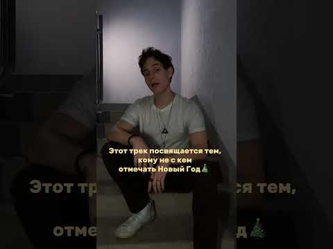 Я ждал -