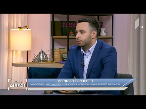 #დღისკოდი უსაფრთხოების წესები ინტერნეტსივრცეში