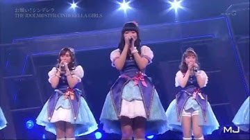Download アイドルマスター シンデレラガールズ シンデレラ Mp3 Free And Mp4