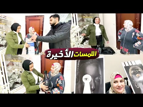 فيديو: DIY الجدار الديكور لغرفة نوم هادئ