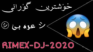 خوشترين گورانى عربى Xoshtrin Gorani arabi REMIX_DJ_2020