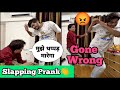 Slapping prank on my angry dad   gone wrong 
