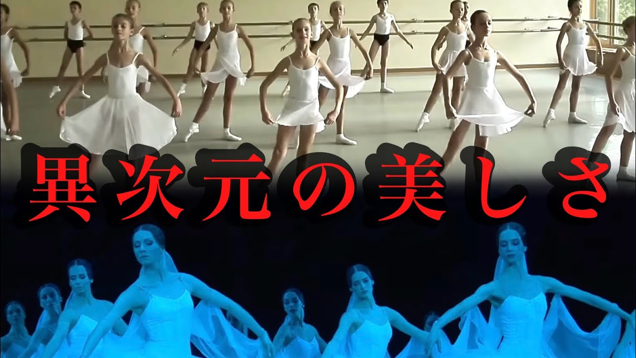 夢のまとめ動画】永久メイ、熊川哲也、吉田都| May, Tetsuya