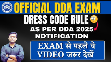Official DDA Exam Dress Code Rule - As Per DDA 2025 Notification | Nishant eAcademy