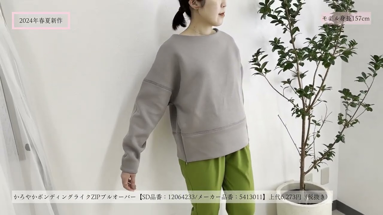 軽くてハリのあるダンボール素材◇かろやかボンディングライクZIPプル