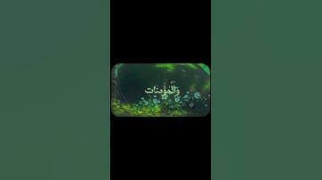 رَّبِّ اغْفِرْ لِي وَلِوَالِدَيَّ ،سورة نوح 🩷✨#القرآن_الكريم #فلسطين_حرة