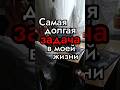 Гайд на домашние мозга😰 ВЛОГ-БЛОГ ДЕНЬ 12! #blog #школа #memes #блогер #мотивация