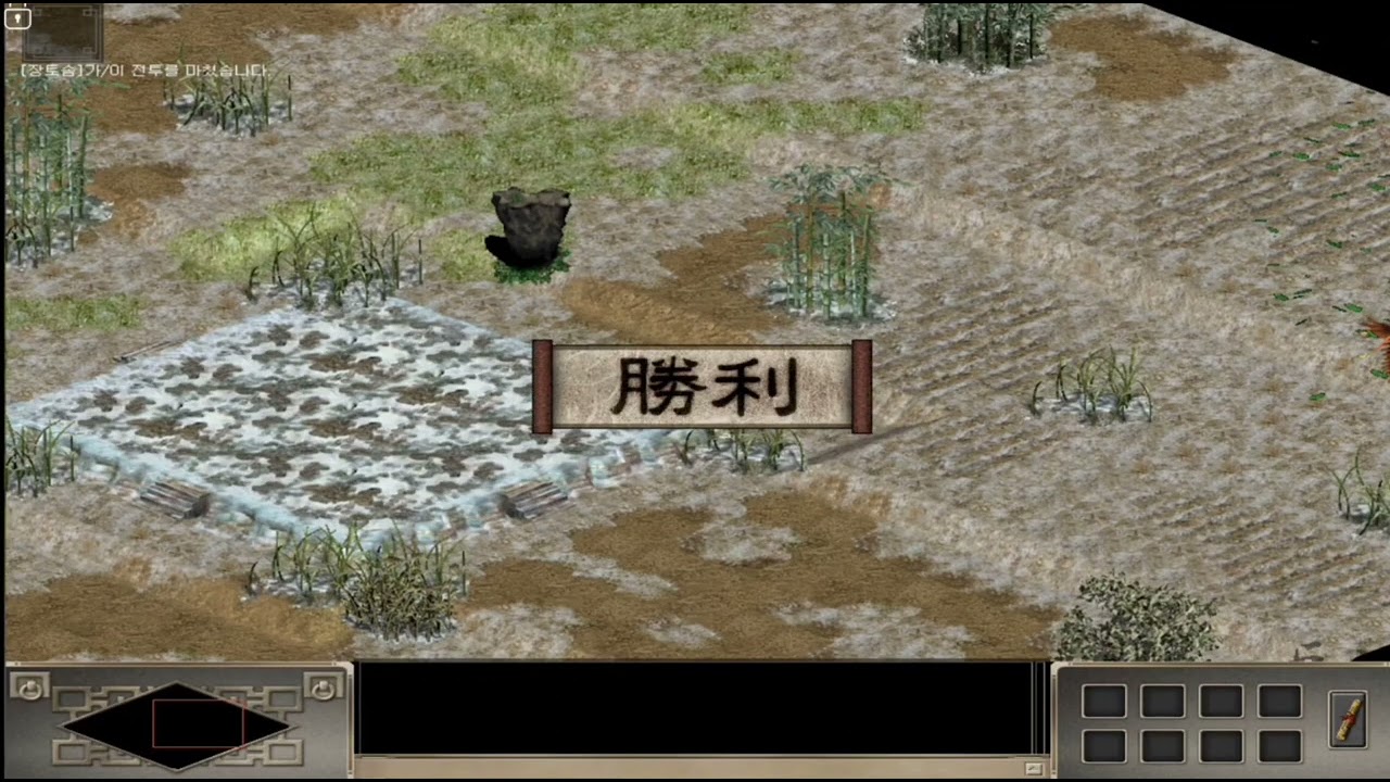 [거상] 8마리의 독조