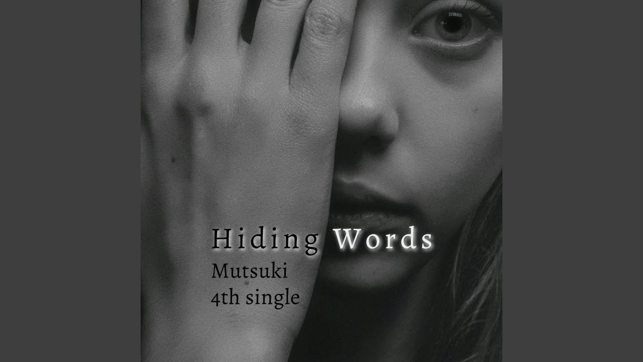 Смотреть «Hiding Words» на YouTube Смотреть «Hiding Words» на YouTube