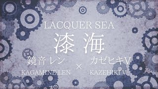Lacquer Sea