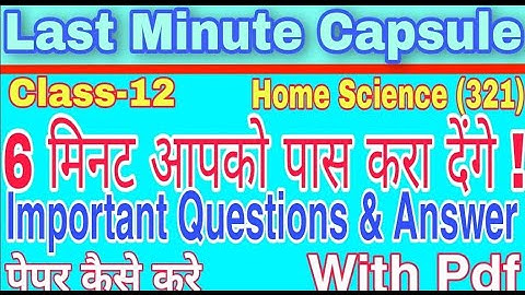 NIOS Class 12 Most Important Question For Exam Home Science (321) Discussion (Jan-Feb Exam)